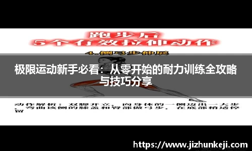 星空·综合体育官网入口