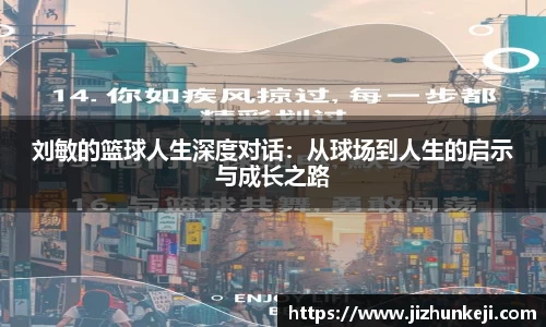 星空·综合体育